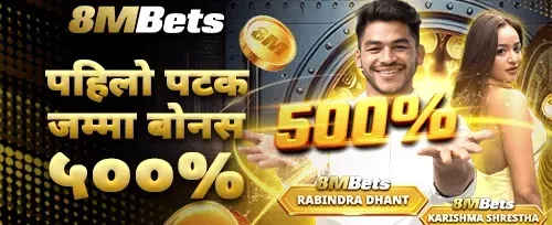 ५००% स्वागत बोनस promotion
