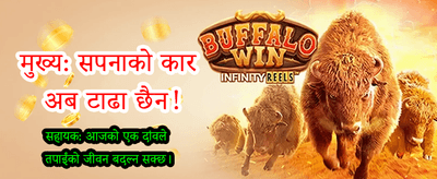 सर्वश्रेष्ठ क्यासिनो अनुभव यहाँ छ